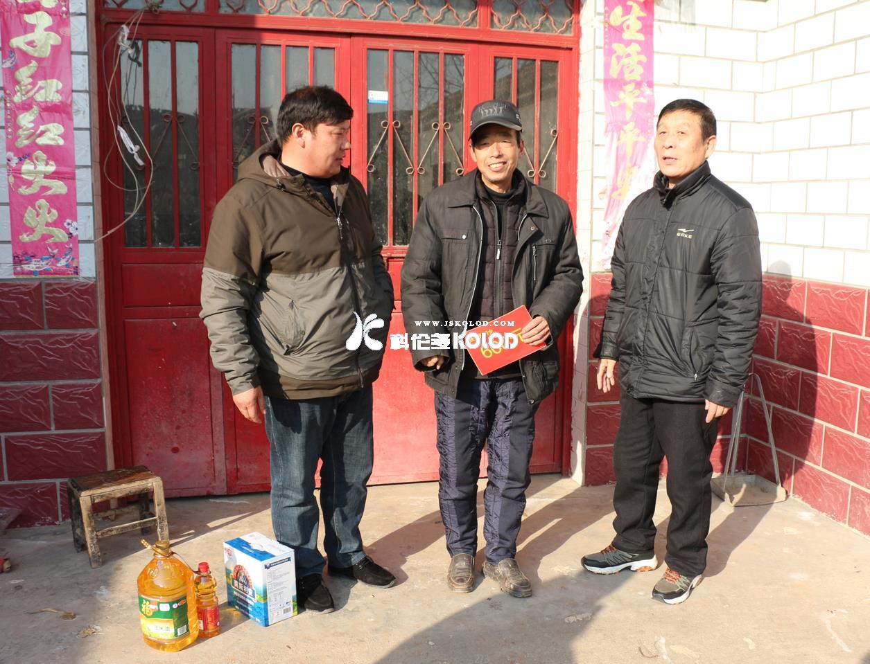 春節慰問送溫暖 歲寒情深暖人心（記科倫多赴楊集鎮春節扶貧慰問紀實）