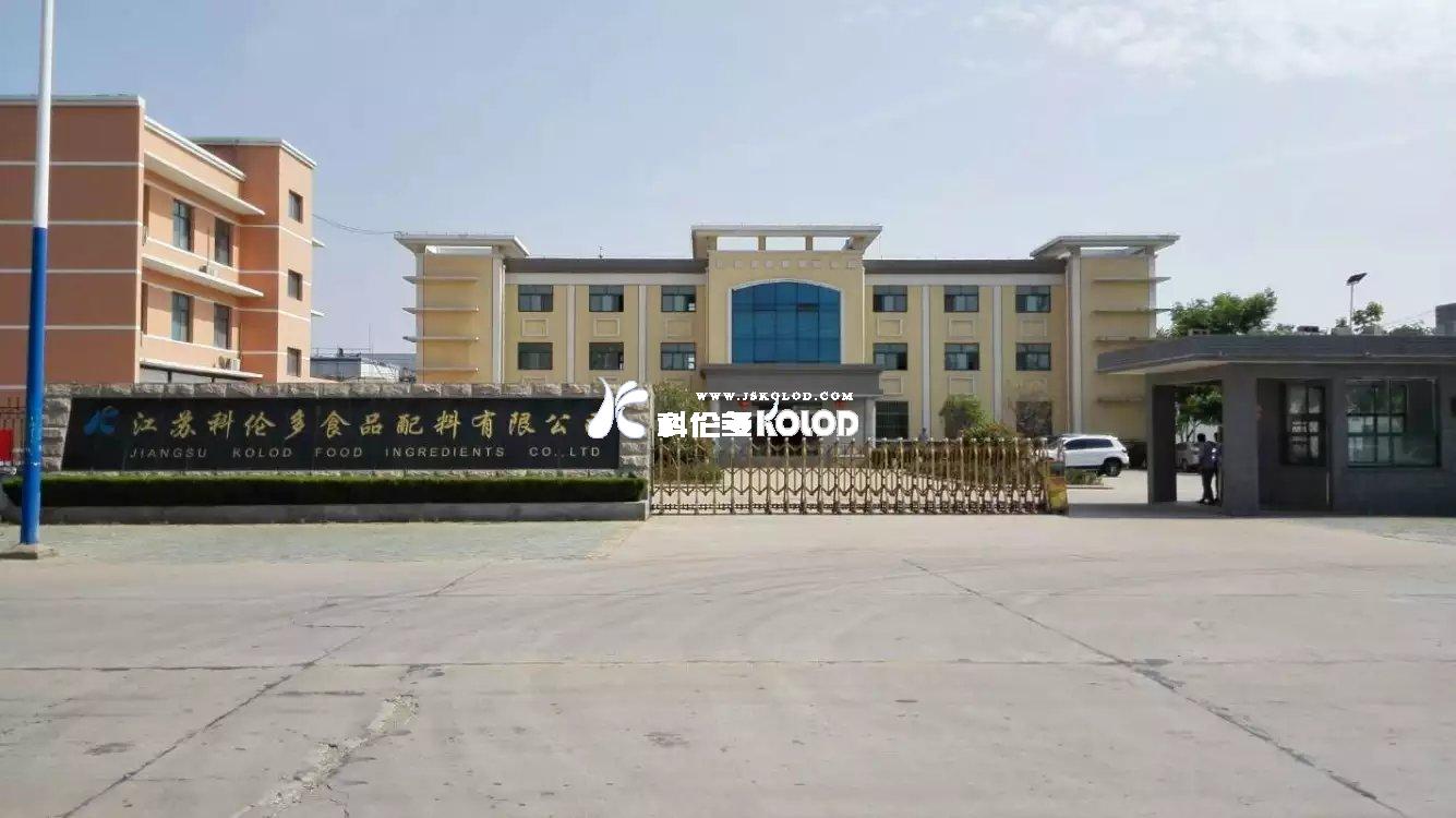 祝賀我公司榮獲江蘇省質量誠信企業